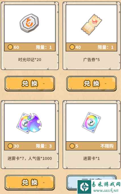 网17