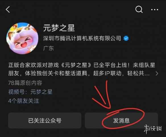 网1