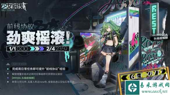 网3