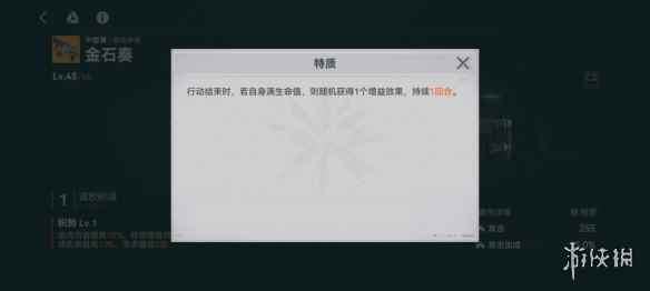 网3