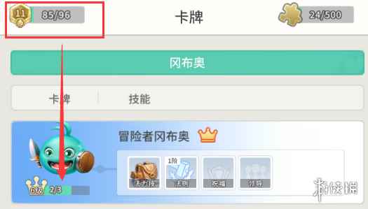 网12