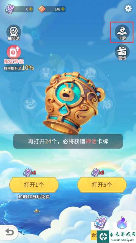 网10