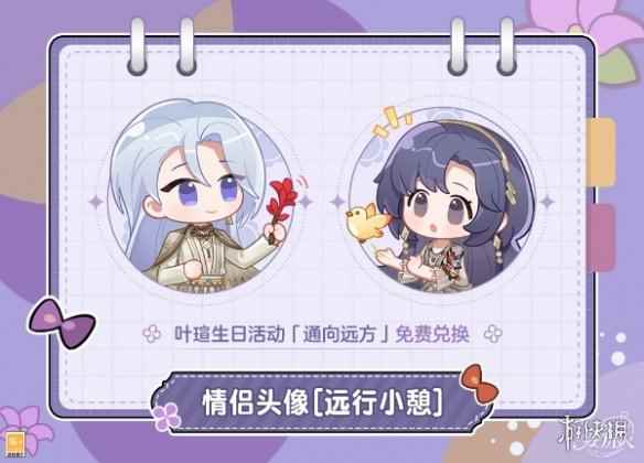 网2