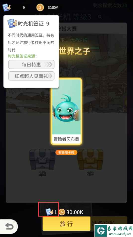 网13