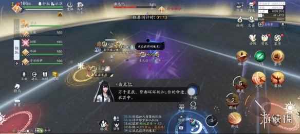 网14