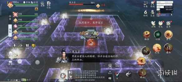 网5