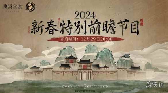 网2