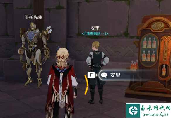 网3