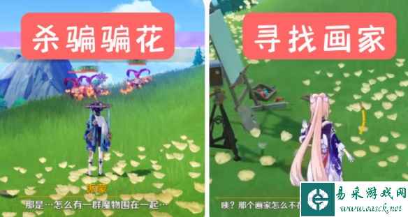 网6