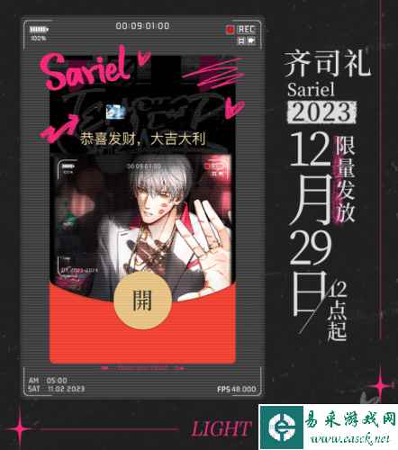 网2