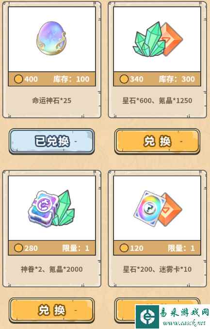 网16