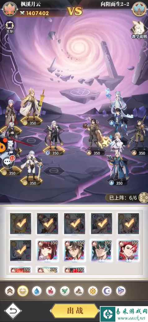 网1