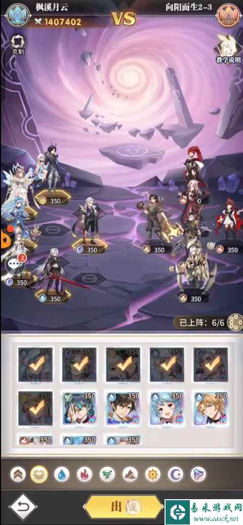 网1