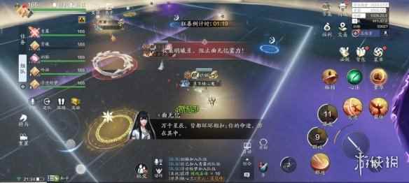 网13
