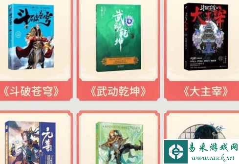 网3