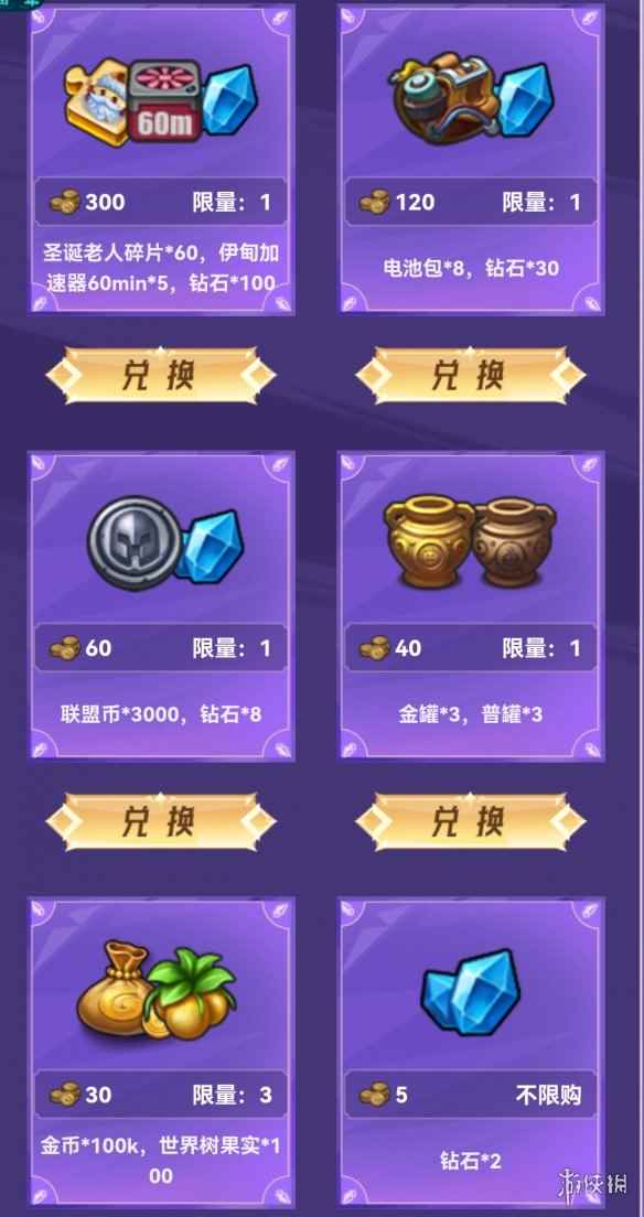 网3