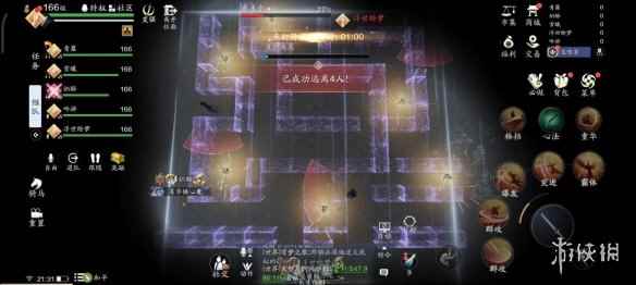 网9