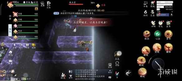 网7