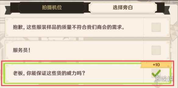 网6