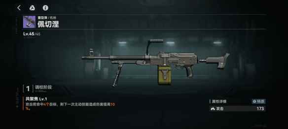 网2