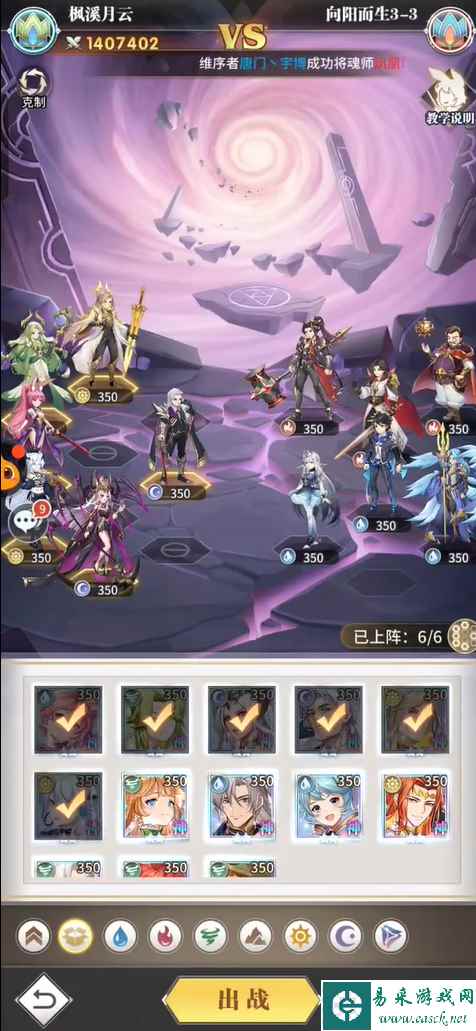 网1