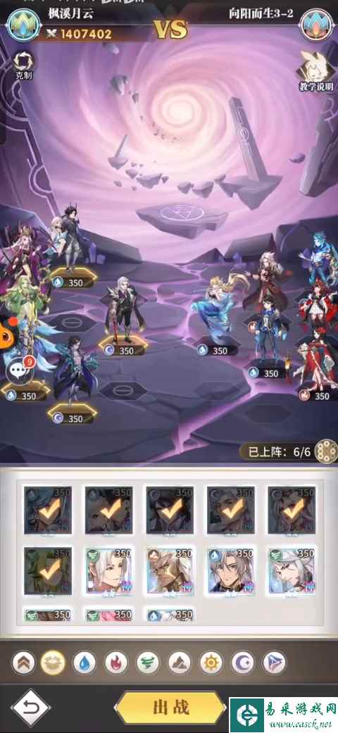 网2