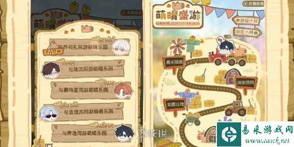 网1