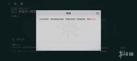 网3
