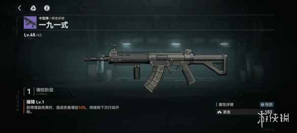 网2