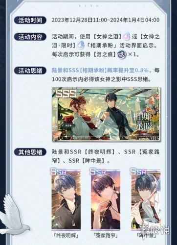 网2