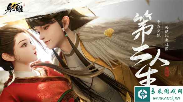 网2