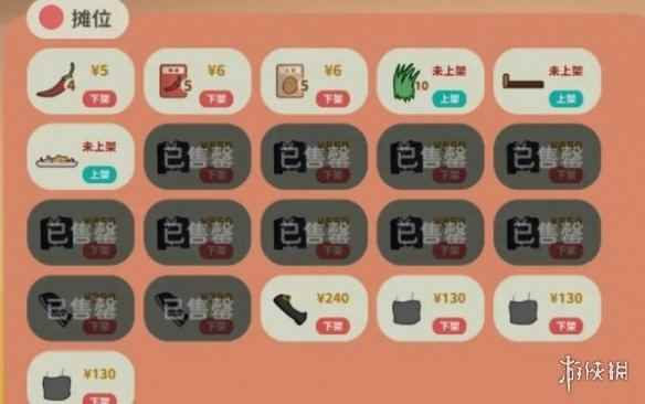 网3