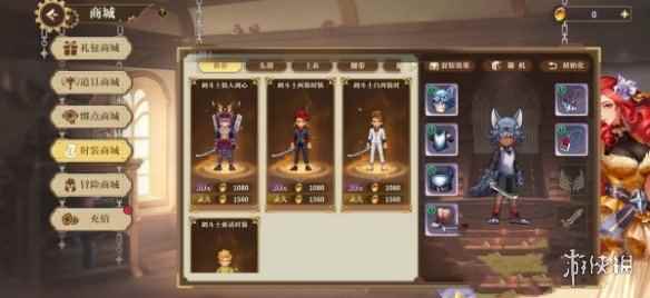 网2
