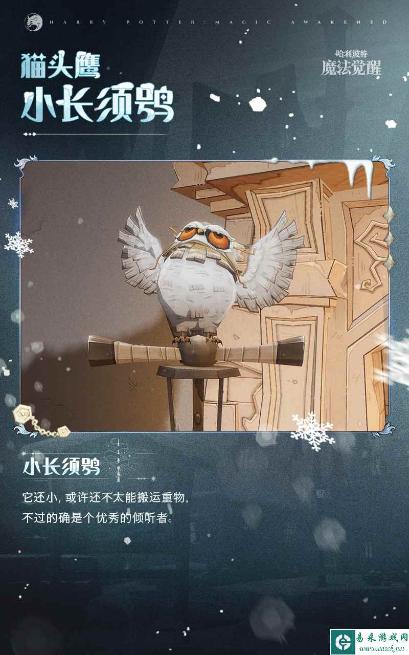 网