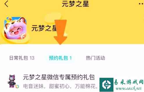 网4