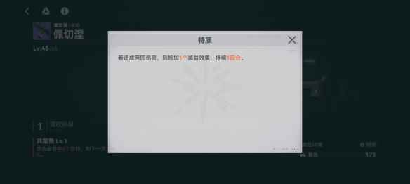 网3