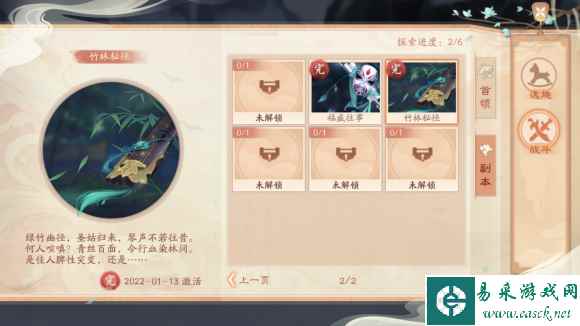 网15