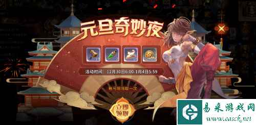 网2