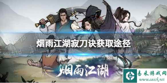 网1