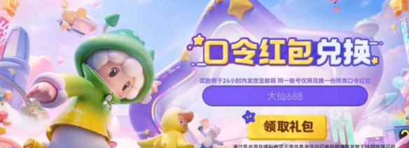 网2