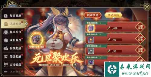 网3