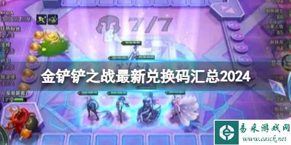 网1