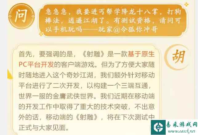 PC游戏大变革？端游也来抢占移动端市场！那些主动向下兼容手机的PC游戏