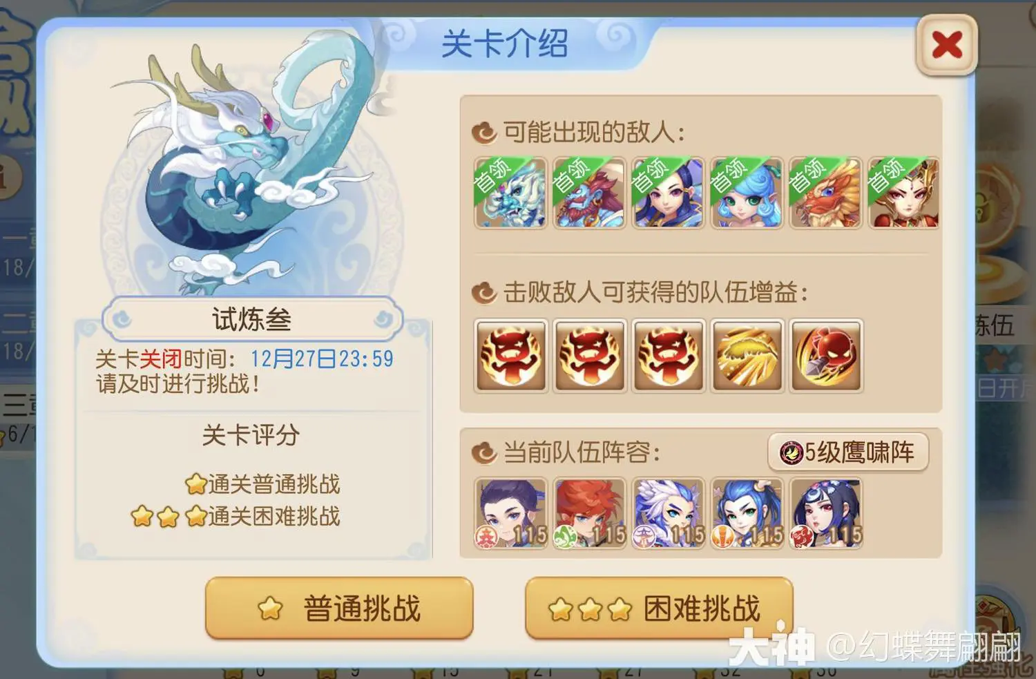 网1