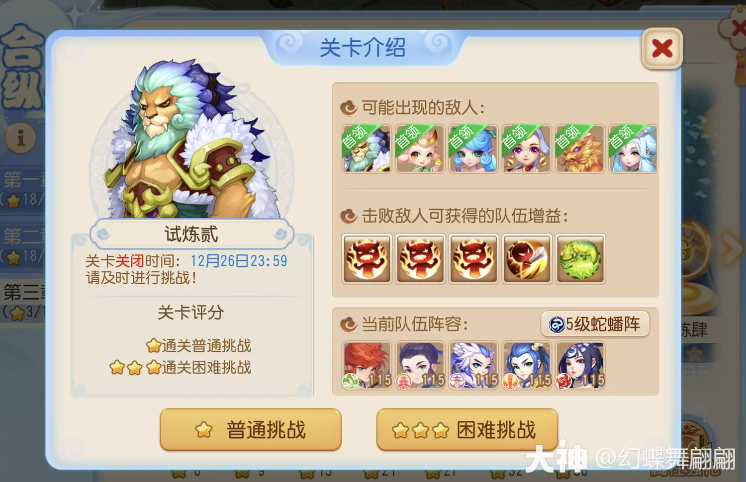 网1