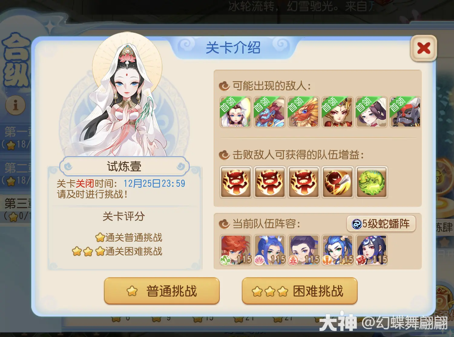 网1
