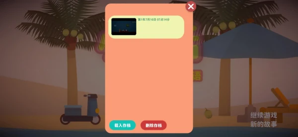 网2