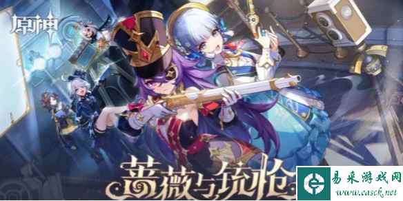原神武器池保底机制介绍