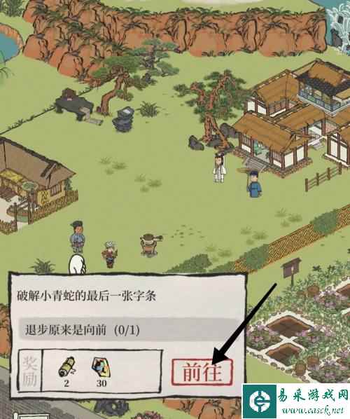网2