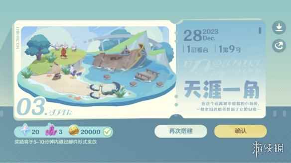 网5